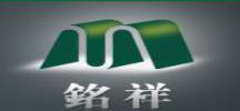 铭祥
