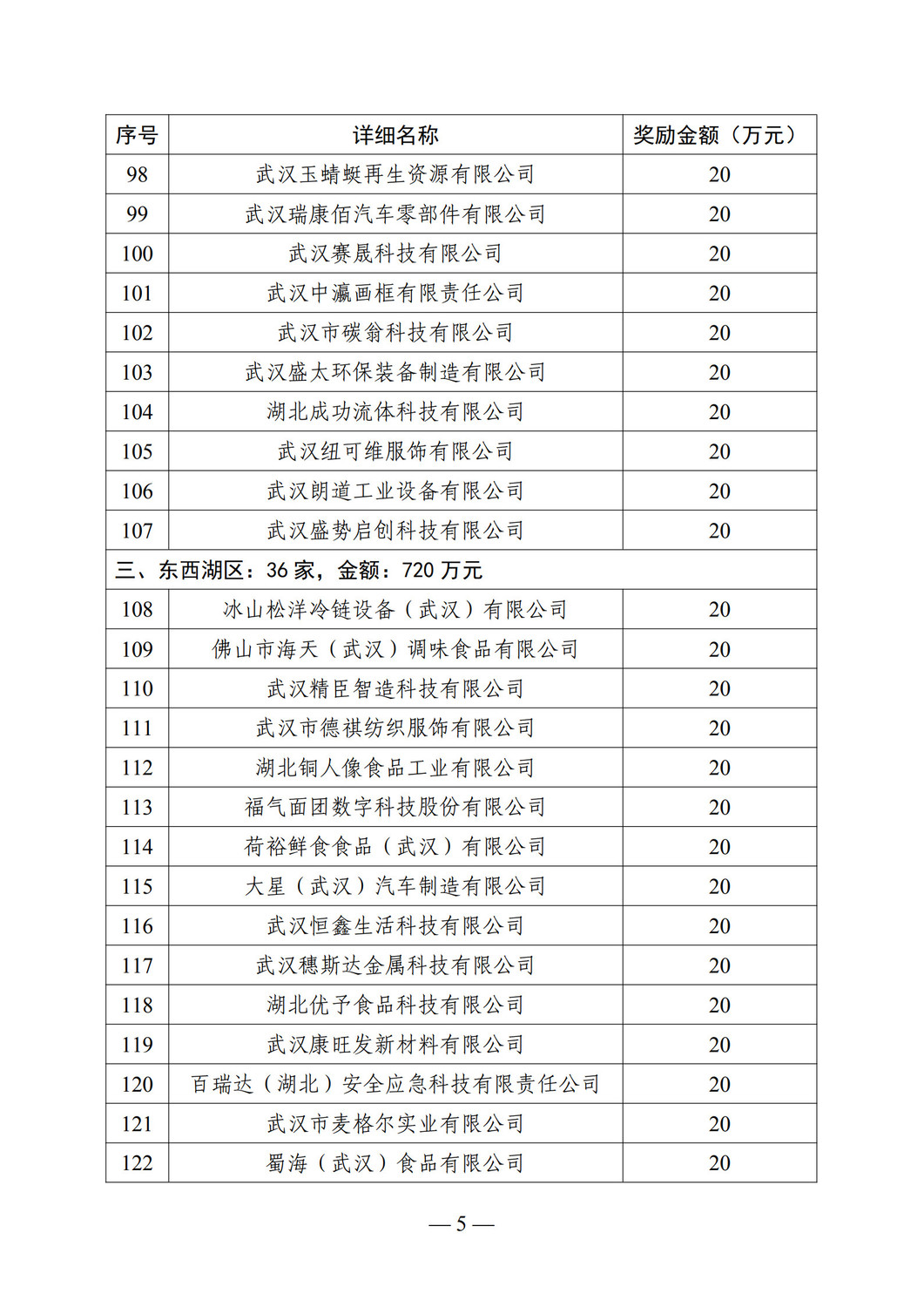 index_5.jpg